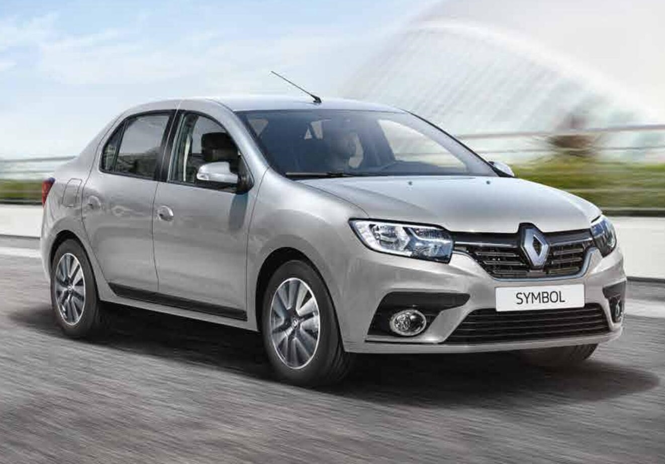 İnegöl Rent A Car